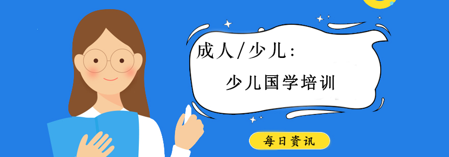 国学课堂实景