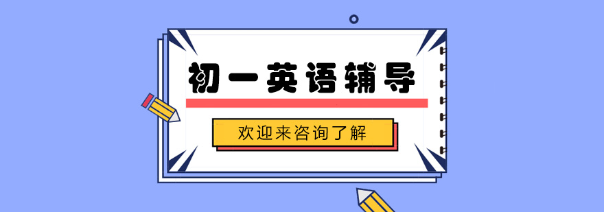 分层教学示意图
