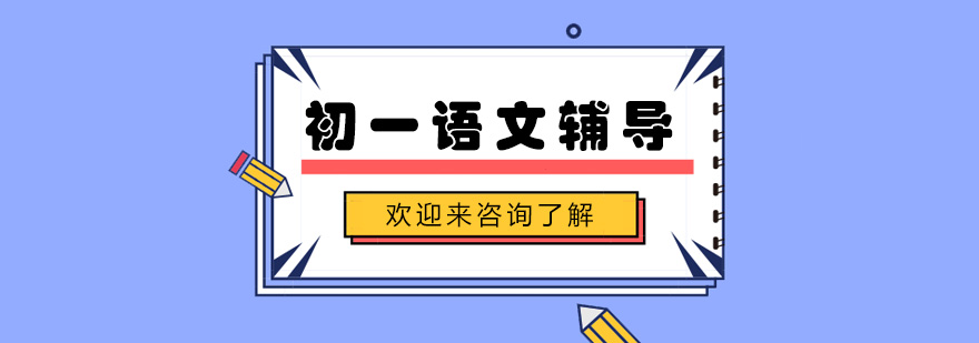 语文分层教学示意图