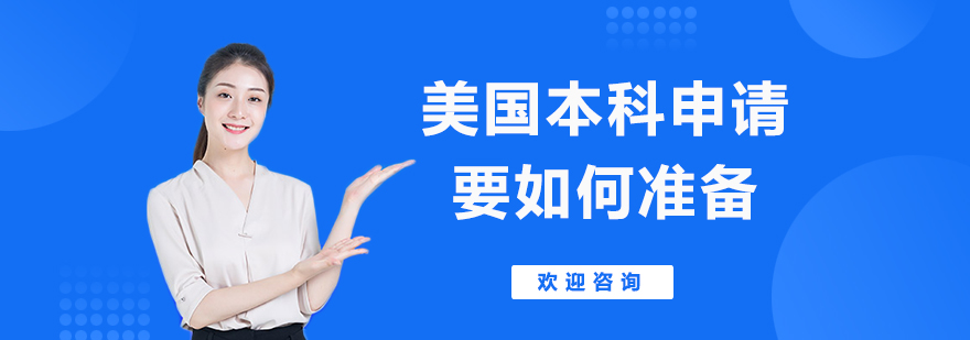 考试规划