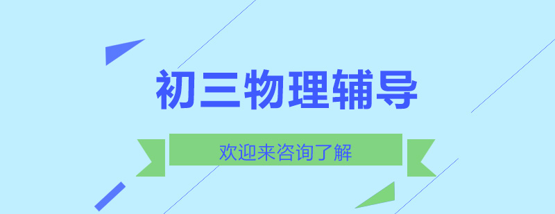 物理实验教学场景