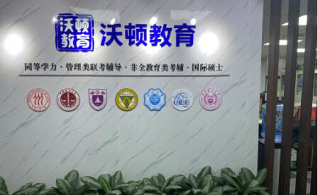 学校商标展示