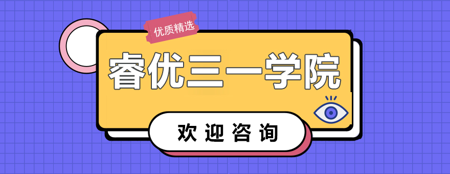 三維教學模型