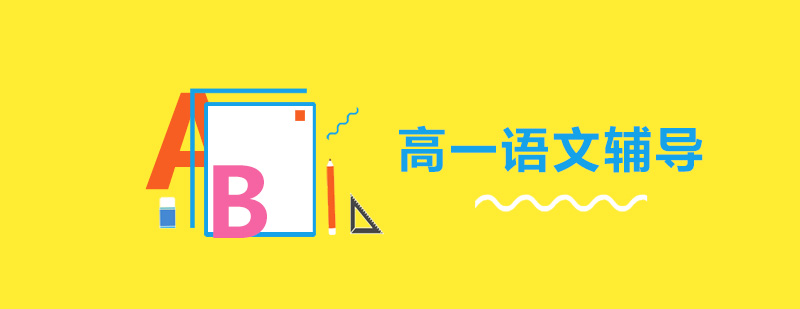 语文辅导课堂实景