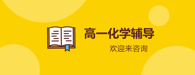 化学实验器材展示
