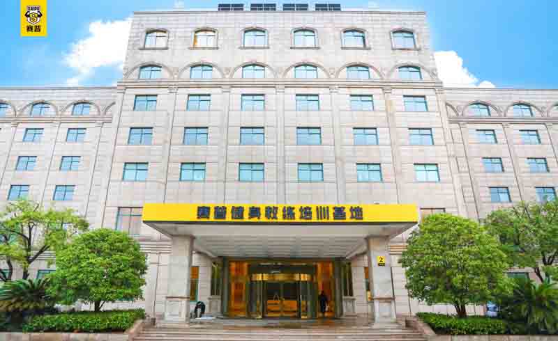 基地游览