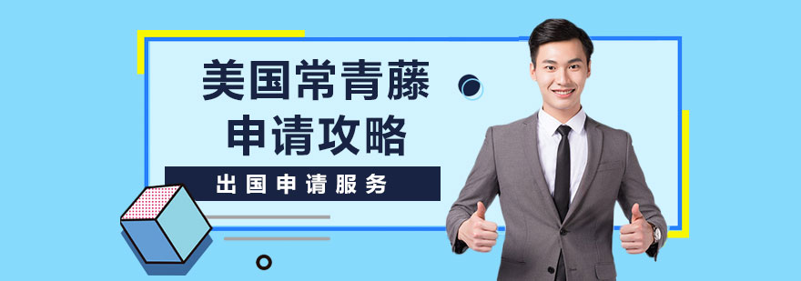 哈佛校园实景
