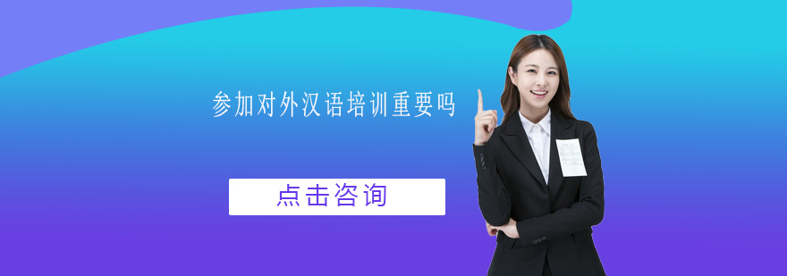 跨文化语言教学场景