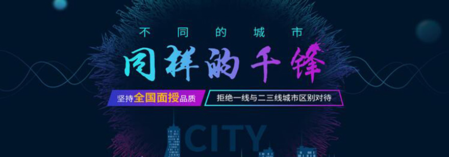实战型IT教学环境