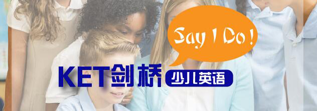 英语场景教学示意图