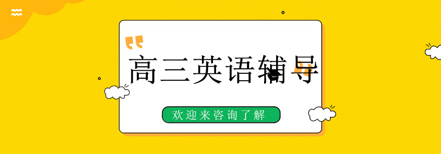英语教研团队工作照