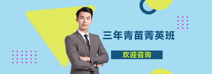 技能人才实训基地