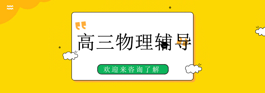 物理实验教学场景