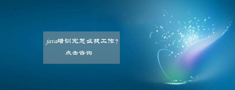 Java开发者职业发展路线