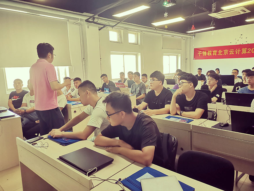 教学现场