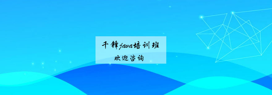 Java项目实战