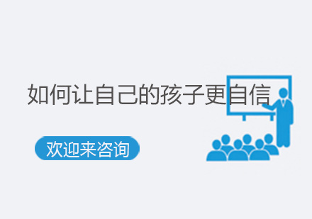 亲子沟通实战指南：10种话术激发孩子内在力量