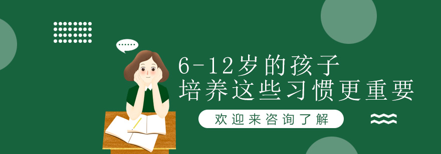 儿童阅读习惯培养