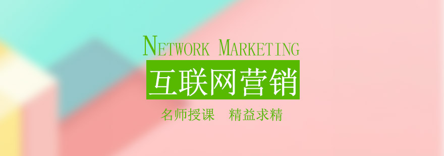 社交媒体运营矩阵