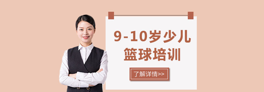 少儿篮球训练场景