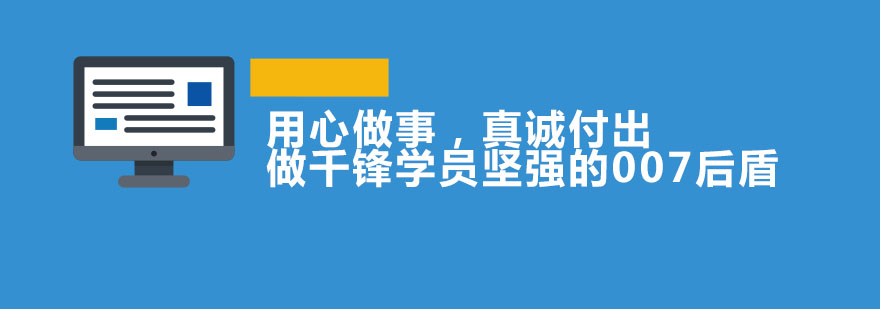 网络安全教学现场