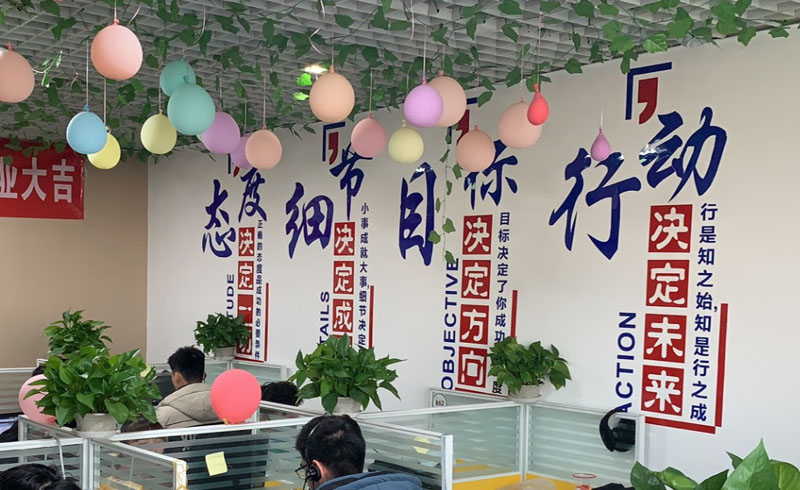 室内工作环境图