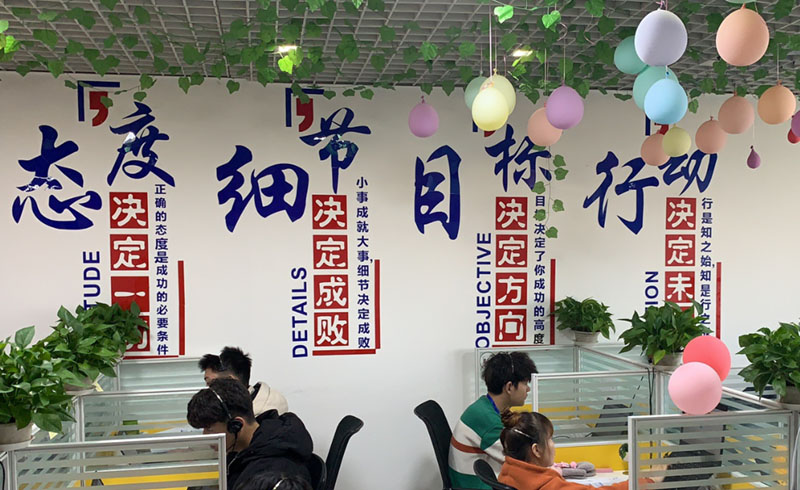 室内工作环境图