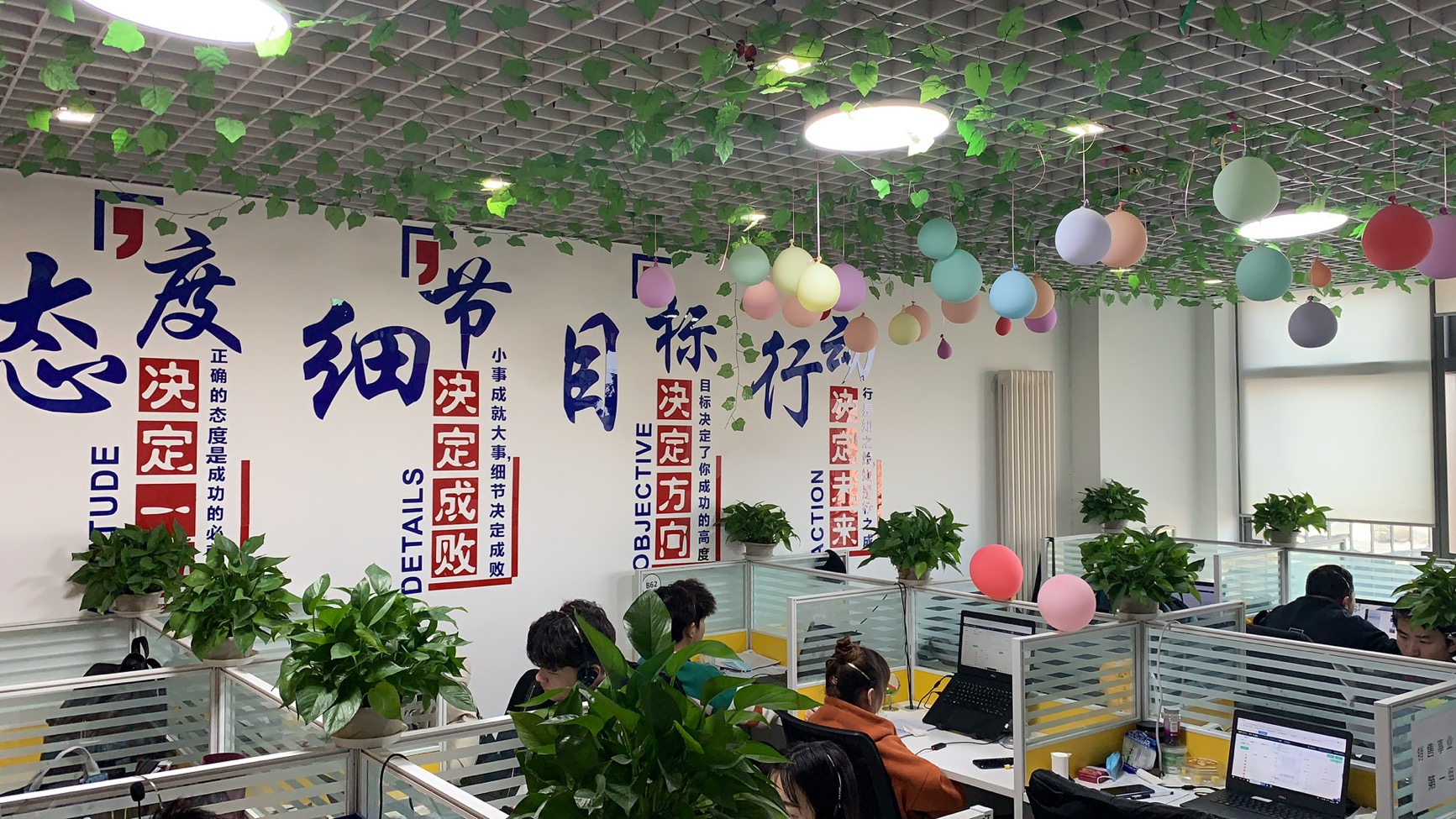 室内工作环境图