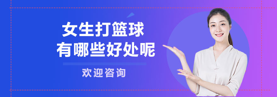 女性篮球训练实拍