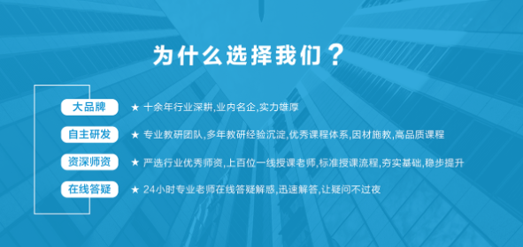 教学场景展示