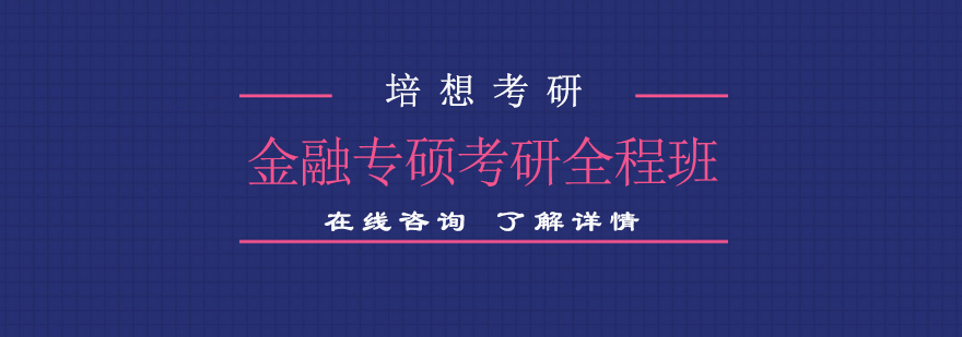 课程阶段流程图
