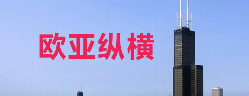 教学流程示意图