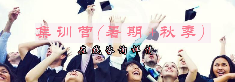 考研集训课堂实拍