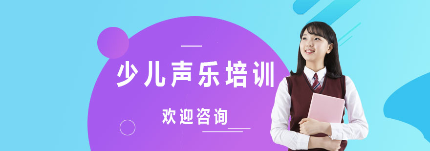声乐教学场景