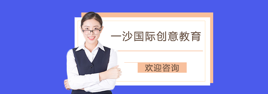 一沙教学环境实拍