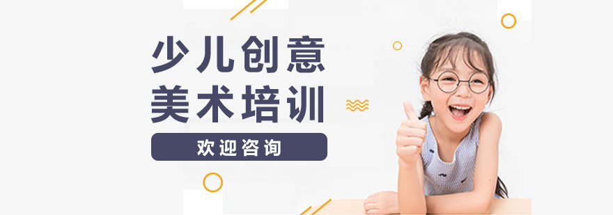 创意美术课堂实景