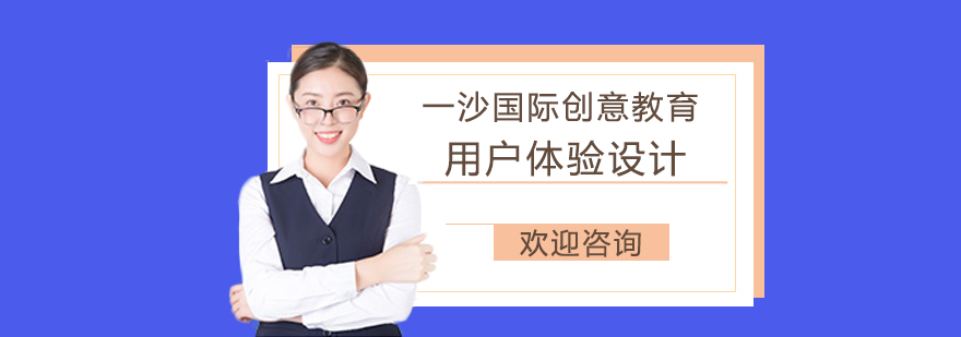 UED设计流程图示