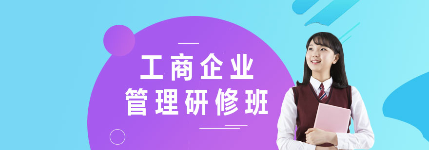 管理研修课堂实景