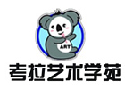 上?？祭囆g(shù)學(xué)苑