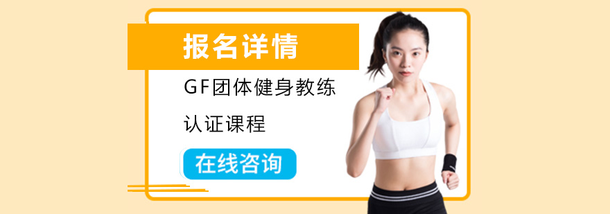 团体课程教学实拍