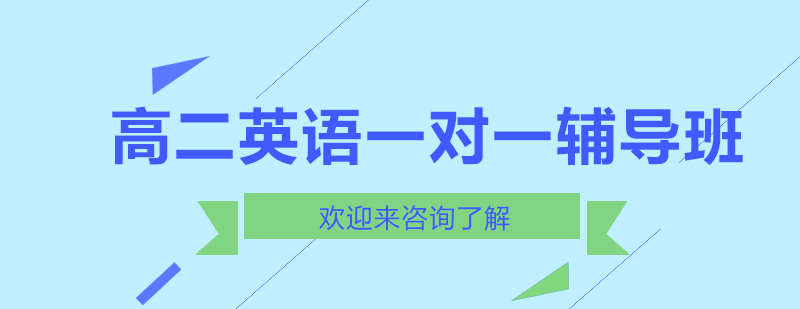 双师辅导流程