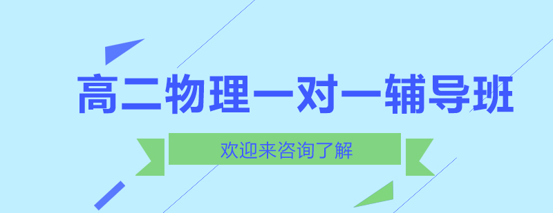 物理实验教学现场