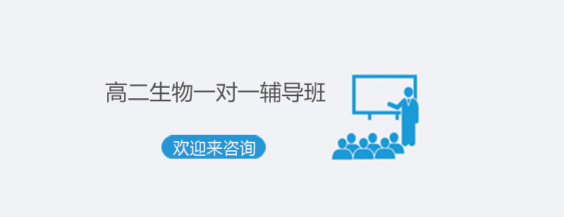 生物实验教学