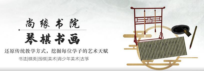 书院环境实景
