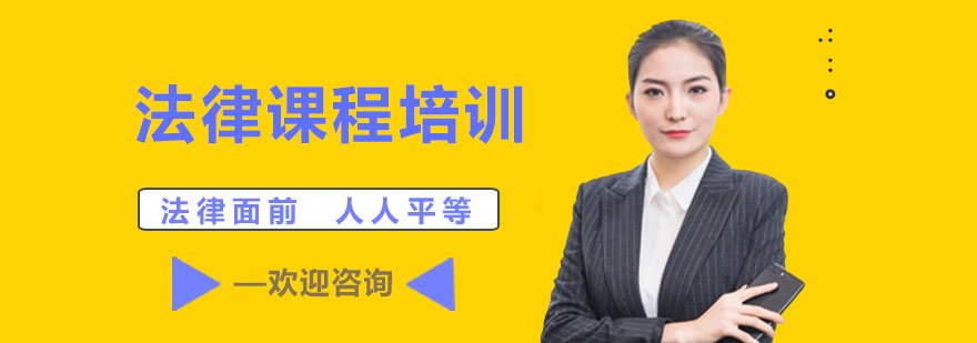 法律實務(wù)教學(xué)場景