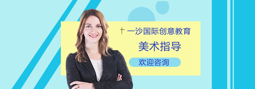 影视美术工作现场