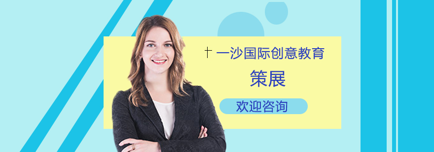 策展实务教学