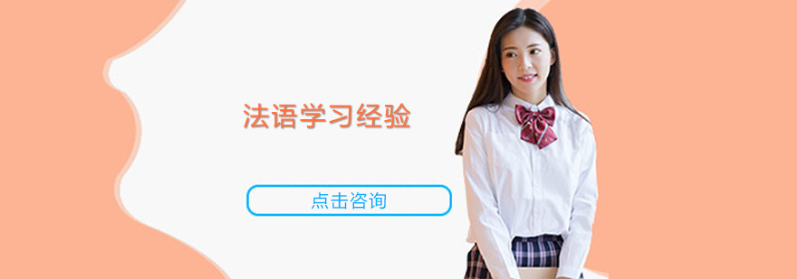 多语种学习对比