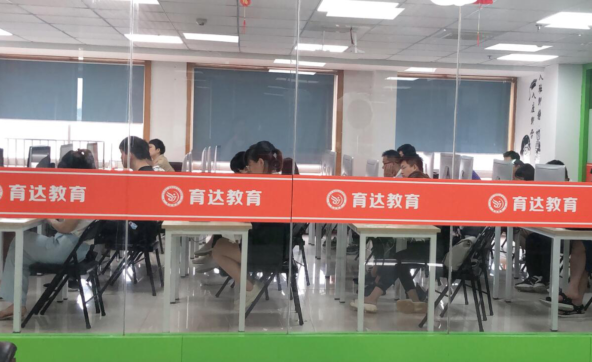 杭州育达教育