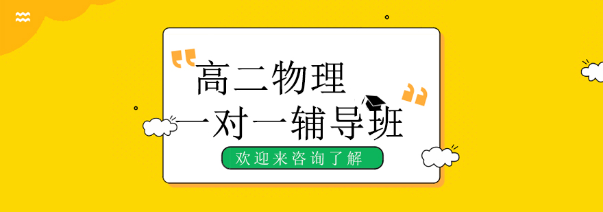 物理实验教学